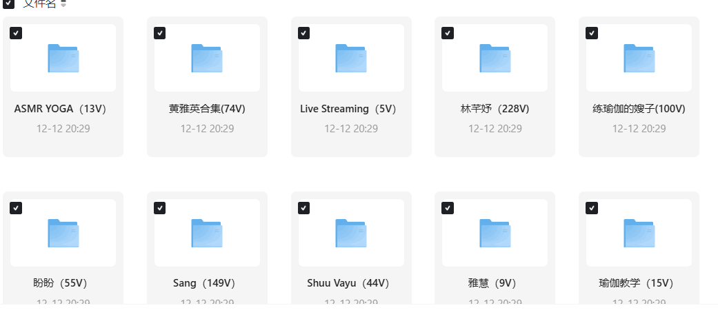 身材超级好的韩国老师,教你在家练瑜伽