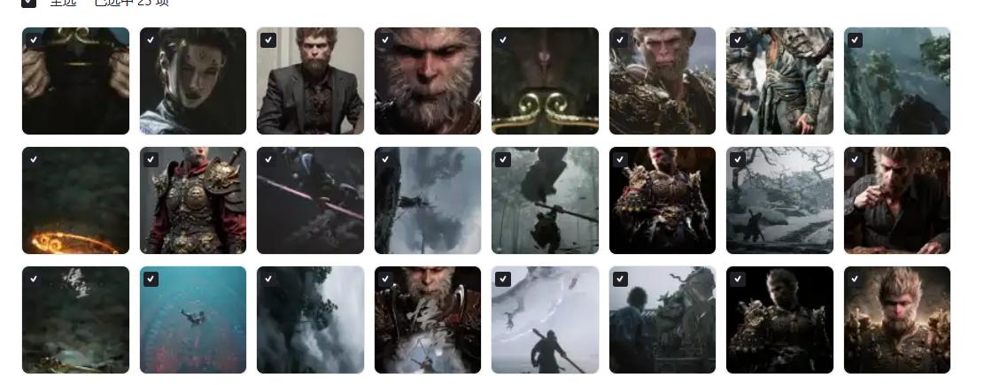 花了199元买的黑神话悟空高清壁纸