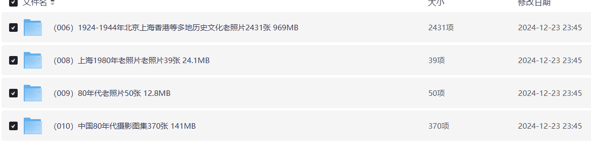 可灵平替-10000张怀旧老照片