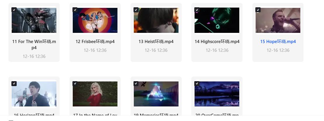 【3D环绕音乐】强劲电音MV嗨爆你的神经—合集