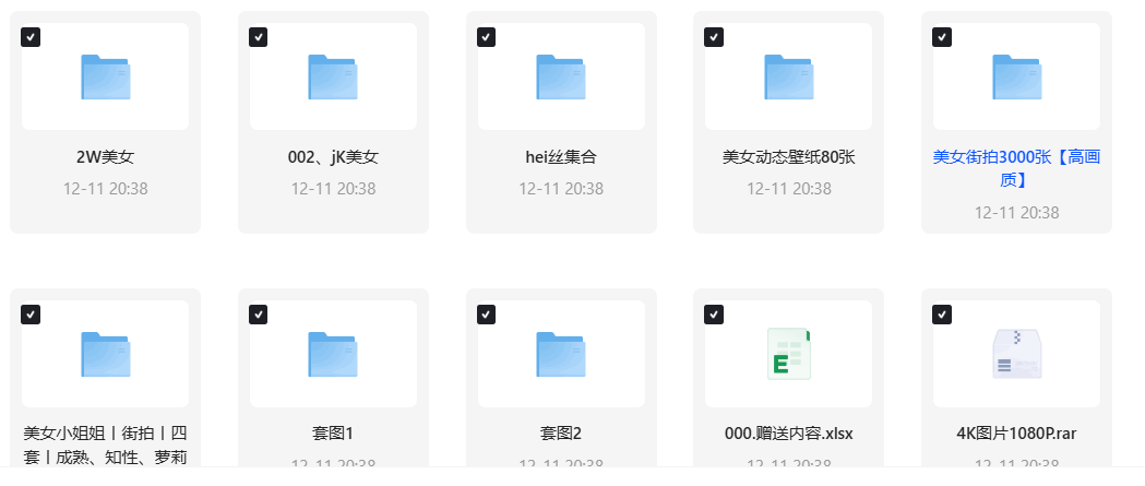 AI动漫手绘CG素材