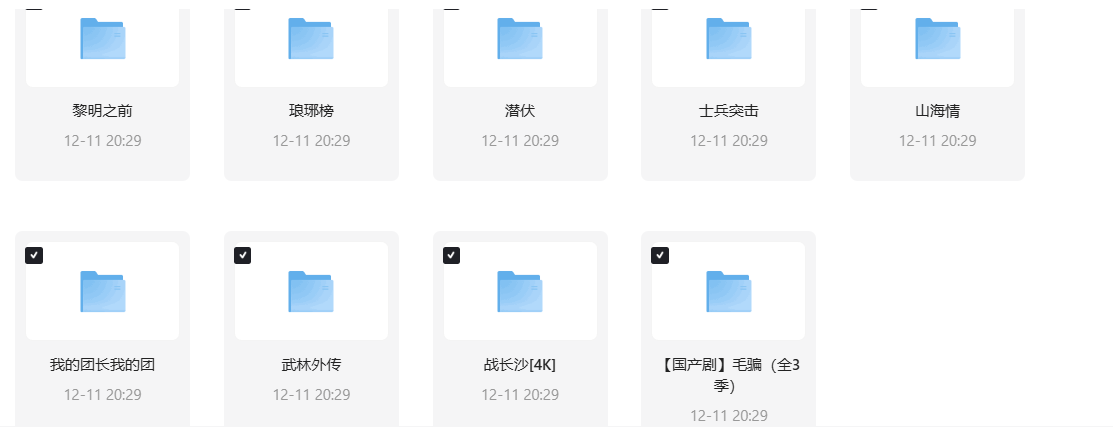 经典国产电视剧20部