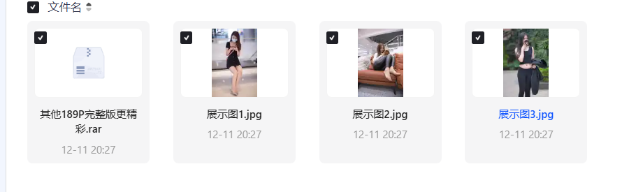 某宝花费168元买的5000多张高清壁纸