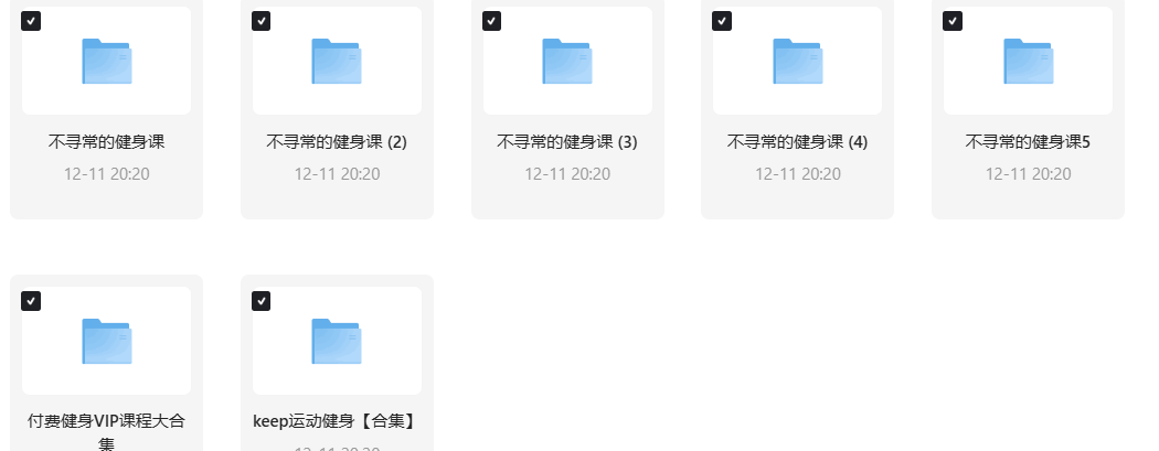 瑜伽系列课程，10分钟家中暴汗减肥操