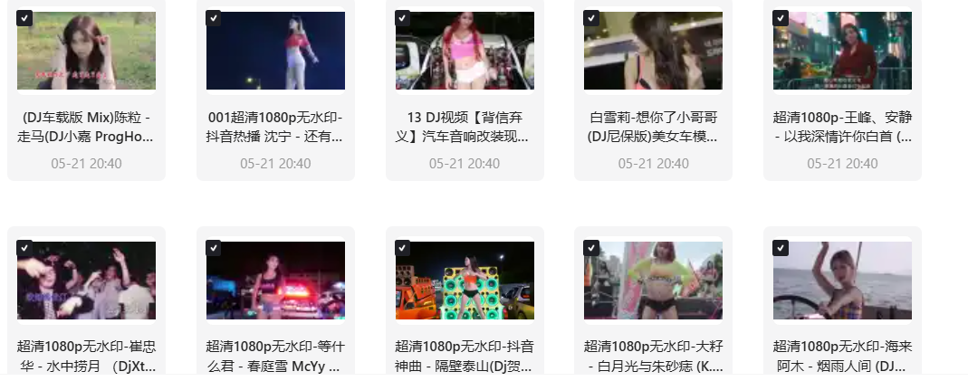 精选125首夜店dj车载mv 高清全1080p MP4/14g