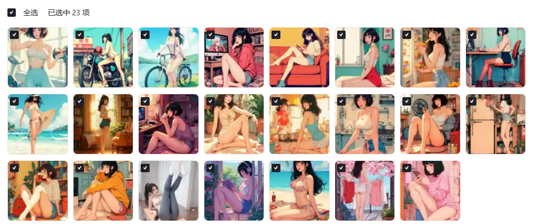 稀缺壁纸（花高价买来的）