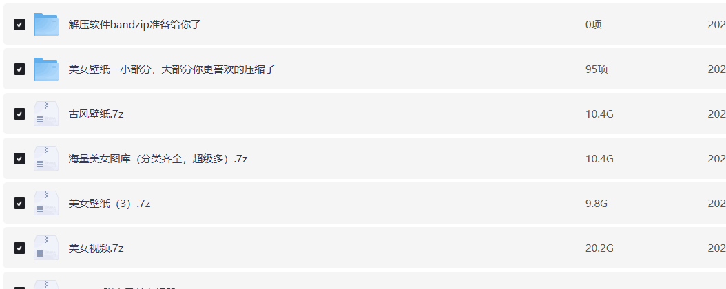 60G（10万张）左右的高清壁纸，喜欢的赶快转存啦